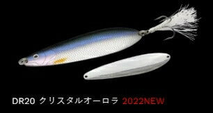 ダイラッカ DR20/クリスタルオーロラ 120mm 38g