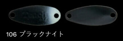 鱒玄人ティーチ 106/ブラックナイト 0.8g