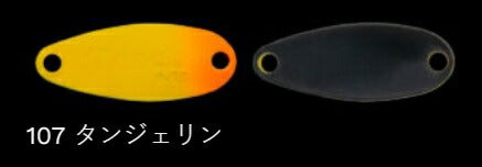 鱒玄人ティーチ 107/タンジェリン 0.8g