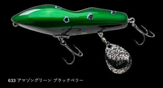 フカベイト フローティング 633/アマゾングリーン ブラックベリー 122mm 35g