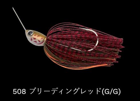ディーパーレンジ 508/ブリーディングレッド(G/G) 1/4oz