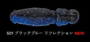 フリップドム 501/ブラックブルーリフレクション 3インチ/70mm 6個入