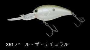 ショットオーバー3.5TS フローティング/ラトル 351/パール・ザ・ナチュラル 62mm 18g