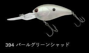 ショットオーバー3.5TS フローティング/ラトル 394/パールグリーンシャッド 62mm 18g