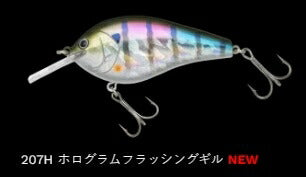 コンプリートフラット68 フローティング/サイレント 207H/ホログラムフラッシングギル 68mm 12.0g