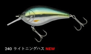 コンプリートフラット68 フローティング/サイレント 240/ライトニングハス 68mm 12.0g