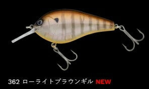 コンプリートフラット68 フローティング/サイレント 362/ローライトブラウンギル 68mm 12.0g
