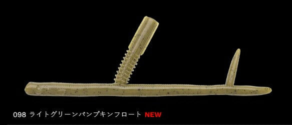 サンカクティーサン 098/ライトグリーンパンプキンフロート 5インチ/130mm 7個入