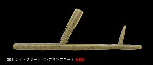 サンカクティーサン 098/ライトグリーンパンプキンフロート 5インチ/130mm 7個入