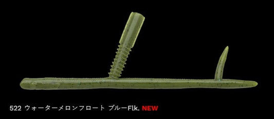 サンカクティーサン 522/ウォーターメロンフロート 5インチ/130mm 7個入