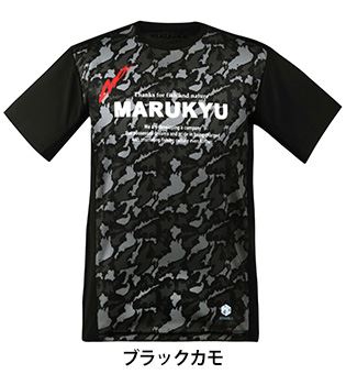 氷瀑Tシャツ MQ-01 ブラックカモ M