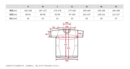 氷瀑Tシャツ MQ-01 ブラックカモ M