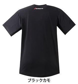 氷瀑Tシャツ MQ-01 ブラックカモ LL