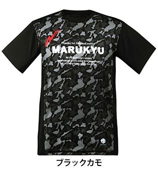 氷瀑Tシャツ MQ-01 ブラックカモ 4L