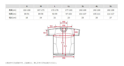 氷瀑Tシャツ MQ-01 ブラックカモ 4L