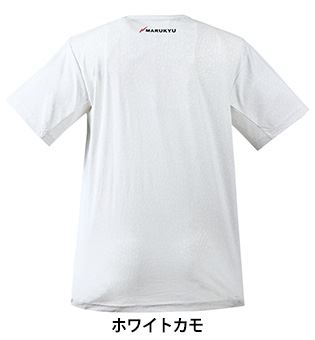 氷瀑Tシャツ MQ-01 ホワイトカモ LL