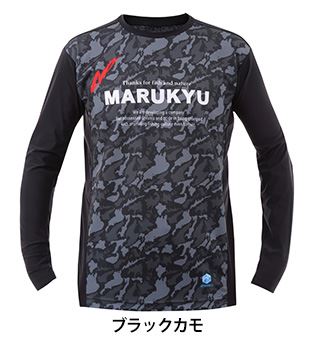 氷瀑ロングTシャツ MQ-01 ブラックカモ S