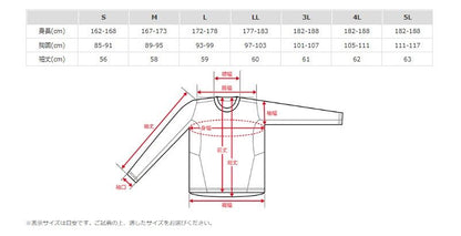 氷瀑ロングTシャツ MQ-01 ブラックカモ S