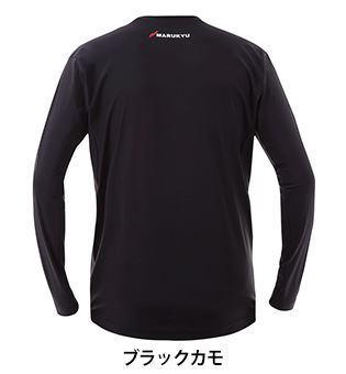 氷瀑ロングTシャツ MQ-01 ブラックカモ M