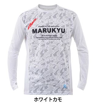 氷瀑ロングTシャツ MQ-01 ホワイトカモ LL