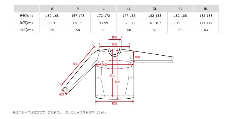 氷瀑ロングTシャツ MQ-01 ホワイトカモ 3L