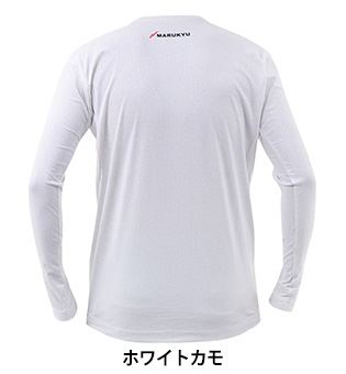 氷瀑ロングTシャツ MQ-01 ホワイトカモ 4L