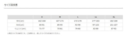 撥水ストレッチジャケット TR-02 ブラック/ゴールド 3L