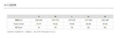 撥水ストレッチパンツ TR-02 ブラック/ゴールド LL