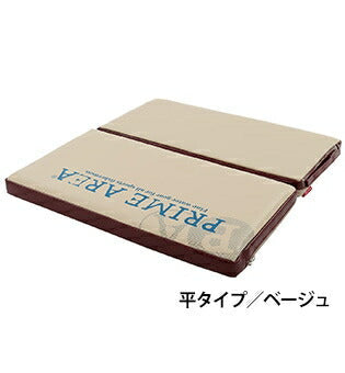 へらクッション PA-04 平タイプ ベージュ 幅45×奥行き48×前部4.5×後部4.5cm