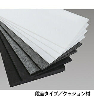へらクッション PA-04 段差タイプ ブルー 幅45×奥行き48×前部4.5×後部8.5cm