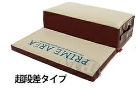 へらクッション PA-04 超段差タイプ ベージュ 幅45×奥行き48×前部4.5×後部15cm