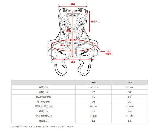 PFD03 L2 レジャー用ライフジャケット レッド S-M