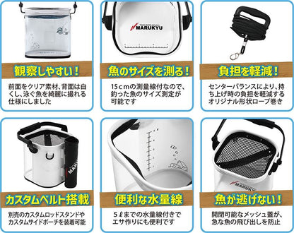 クリア水くみバケツ MQ-01 26(W)×23(D)×23(H)cm