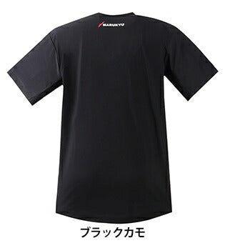 氷瀑Tシャツ MQ-01 ブラックカモ 5L