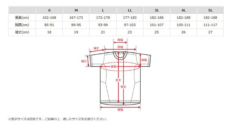 氷瀑Tシャツ MQ-01 ブラックカモ 5L