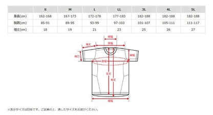 氷瀑Tシャツ MQ-01 ブラックカモ 5L