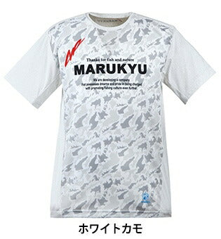 氷瀑Tシャツ MQ-01 ホワイトカモ 5L