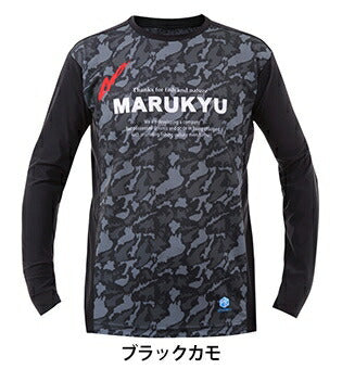 氷瀑ロングTシャツ MQ-01 ブラックカモ 5L