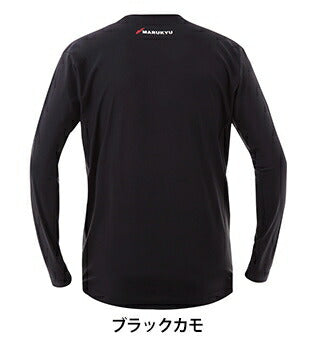氷瀑ロングTシャツ MQ-01 ブラックカモ 5L