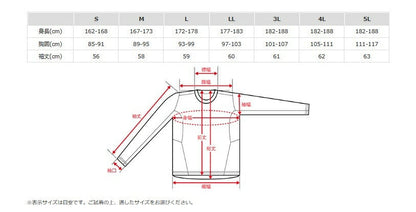 氷瀑ロングTシャツ MQ-01 ブラックカモ 5L