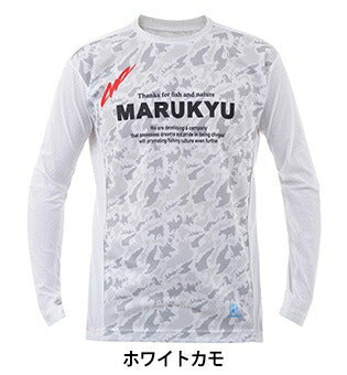 氷瀑ロングTシャツ MQ-01 ホワイトカモ 5L