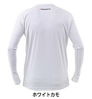 氷瀑ロングTシャツ MQ-01 ホワイトカモ 5L
