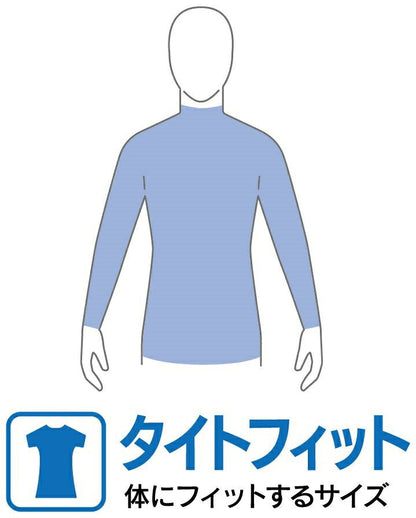 氷瀑ロングスリーブシャツ MQ-02 ブラック 5L