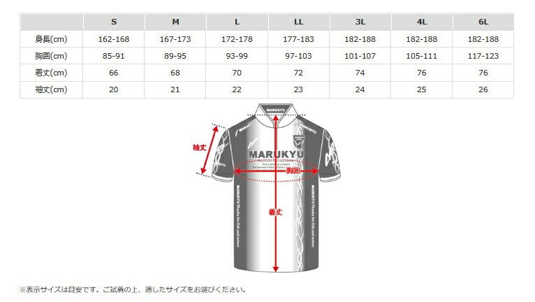 ハイエンドジップアップシャツ02(半袖) ブラック 4L