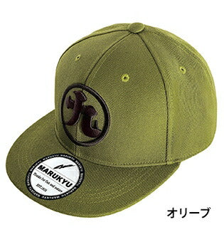 フラットバイザーキャップ02 オリーブ フリーサイズ(57～60cm) 94g