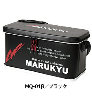 ドライバッグ MQ-01ベータ MARUKYUモデル ブラック 55(W)×28(D)×27(H)cm