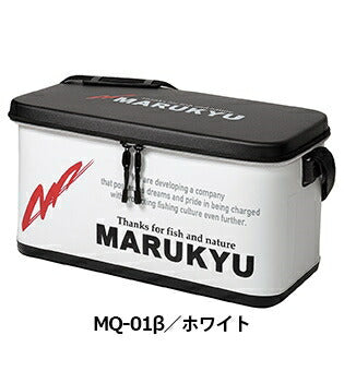 ドライバッグ MQ-01ベータ MARUKYUモデル ホワイト 55(W)×28(D)×27(H)cm