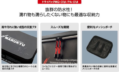 ドライバッグ MQ-01ベータ MARUKYUモデル ホワイト 55(W)×28(D)×27(H)cm