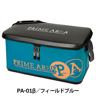 ドライバッグ PA-01ベータ PRIMEAREAモデル フィールドブルー 55(W)×28(D)×27(H)cm