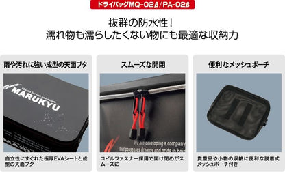 ドライバッグ MQ-02ベータ MARUKYUモデル ホワイト 40(W)×28(D)×27(H)cm